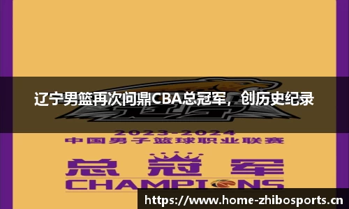 智博体育