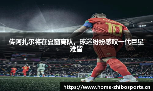 智博体育官网