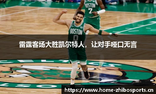智博体育官网