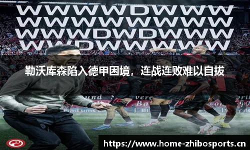 智博体育平台