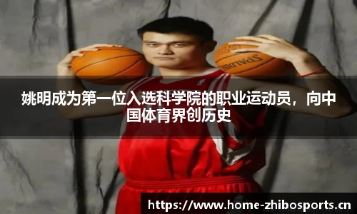 智博体育官方网站