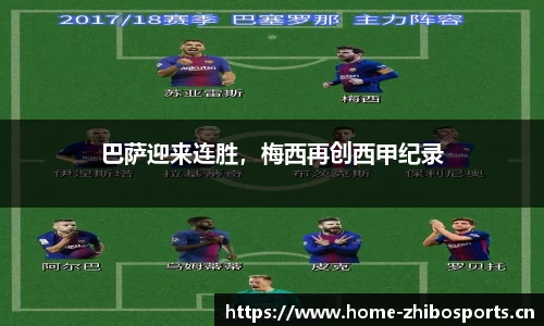 智博体育官网