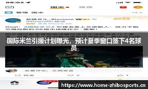 智博体育