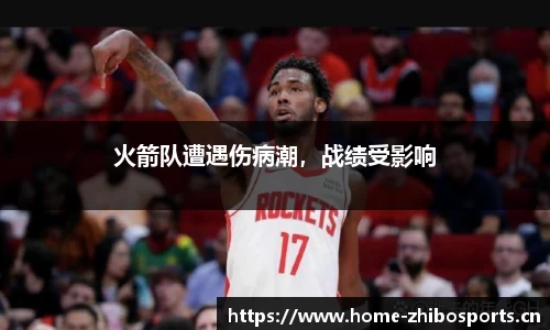 智博体育官网