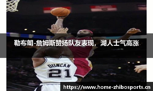 智博体育平台