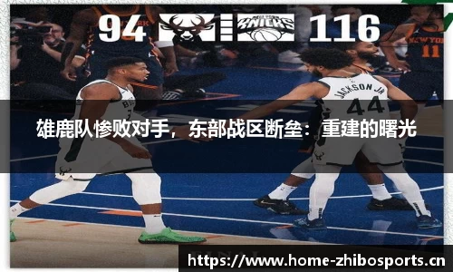 智博体育官网