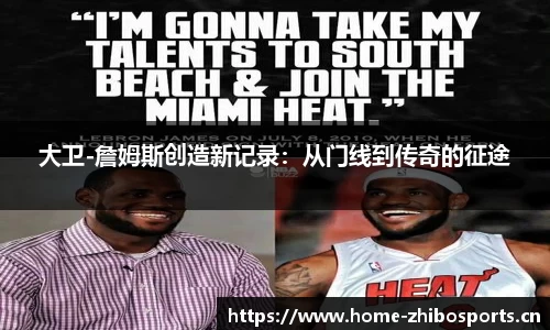 智博体育平台