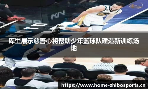 智博体育官网