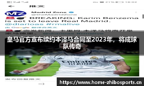 智博体育官网
