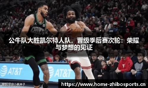 智博体育官网
