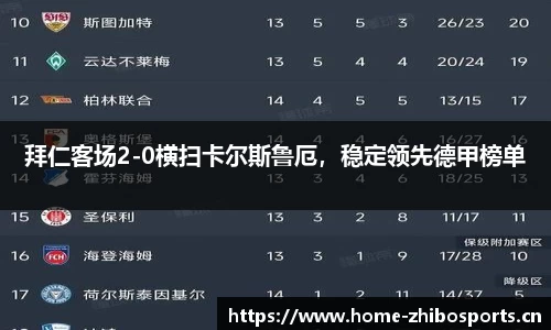 智博体育官方网站