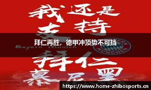 智博体育平台