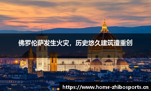 智博体育官方网站