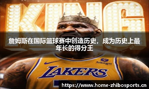 智博体育官方网站