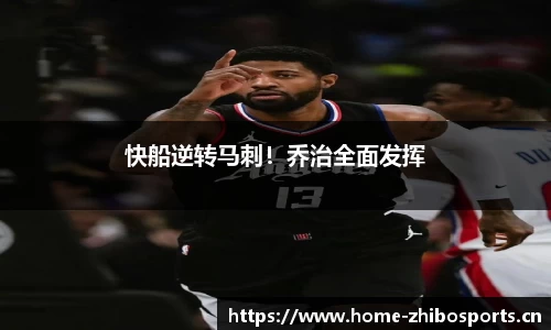 智博体育官方网站
