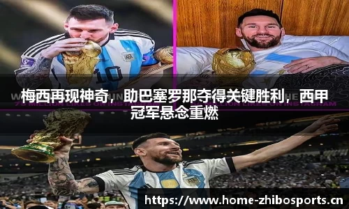 智博体育官方网站