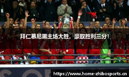 智博体育