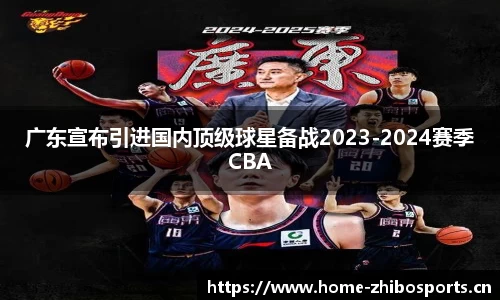 智博体育官网