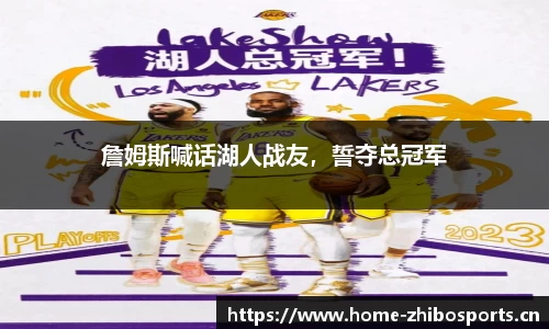 智博体育平台