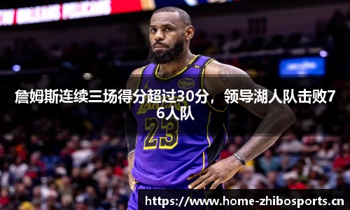 智博体育平台
