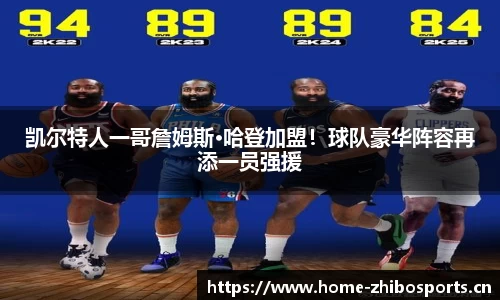 智博体育平台