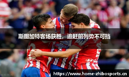 智博体育官网