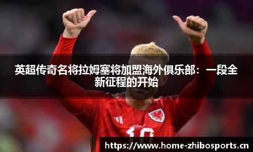 智博体育官网