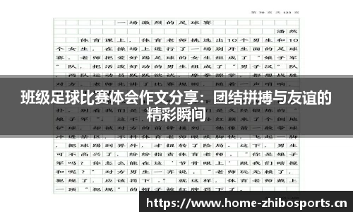 智博体育官网