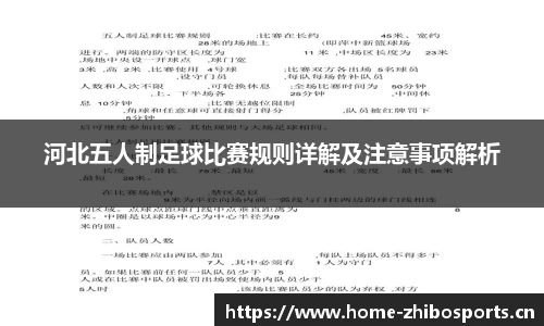 智博体育