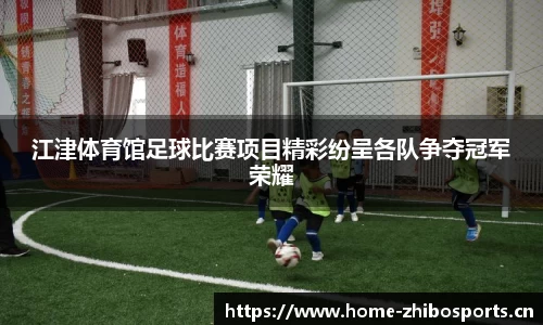 智博体育官网