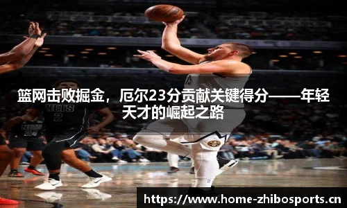 智博体育