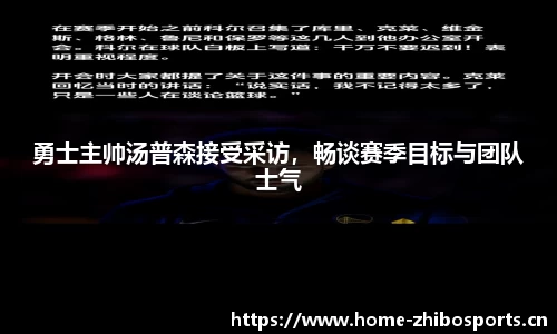 智博体育