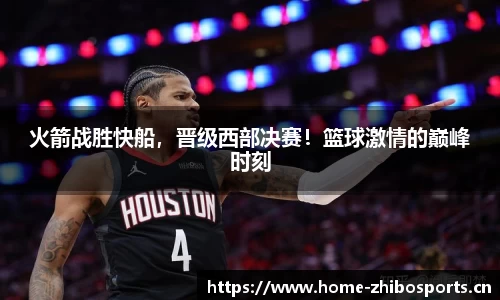 智博体育官网
