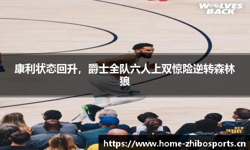 智博体育平台
