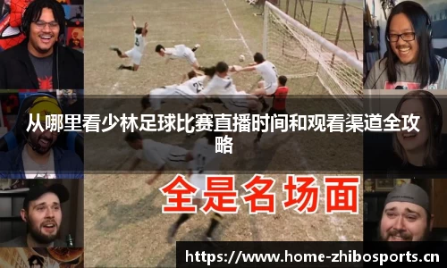智博体育