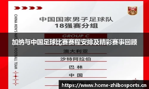 智博体育