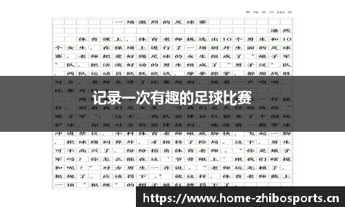 智博体育官网