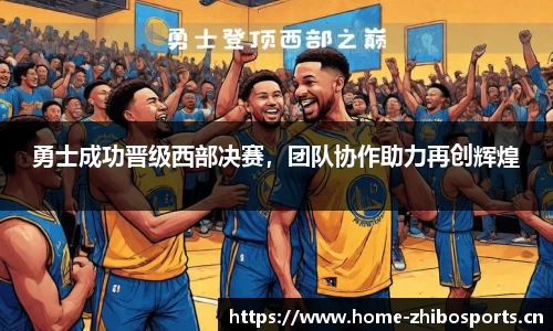 智博体育
